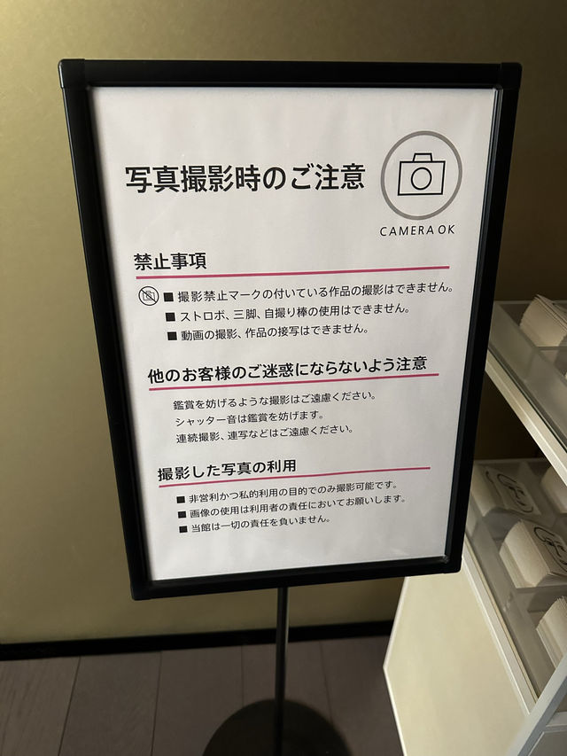 📍 アーティゾン美術館