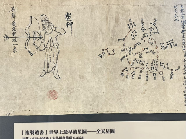 免費展覽：香港大學敦煌藝術展 復刻千年莫高窟