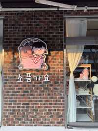 청주 운리단길 🌿
