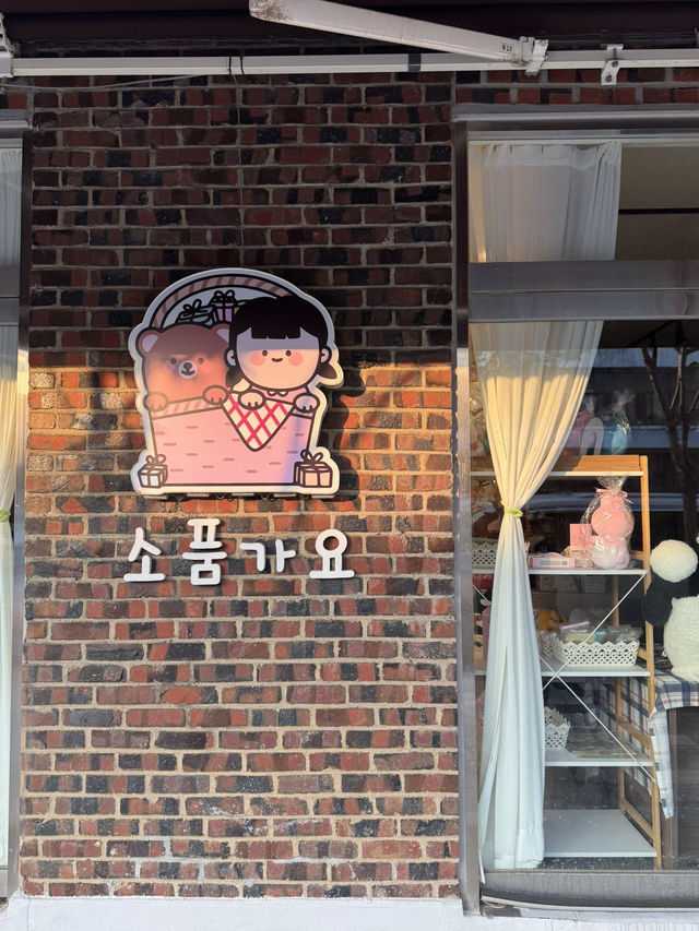 청주 운리단길 🌿