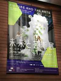 未来を描き、時を超える—森美術館『未来と芸術展』から見える現在とこれから