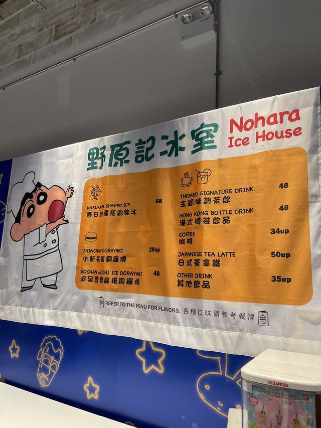 蠟筆小新時空冒險展親子必去