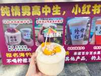 色彩繽紛既外伶仃島