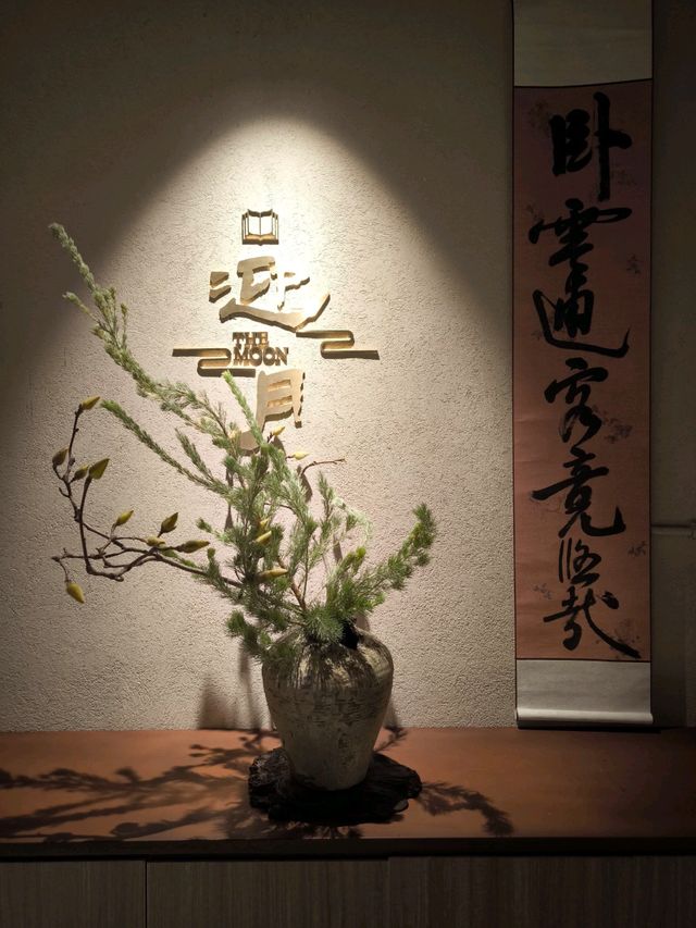 cafe ที่สวยงาม ใกล้ วัด Longhua