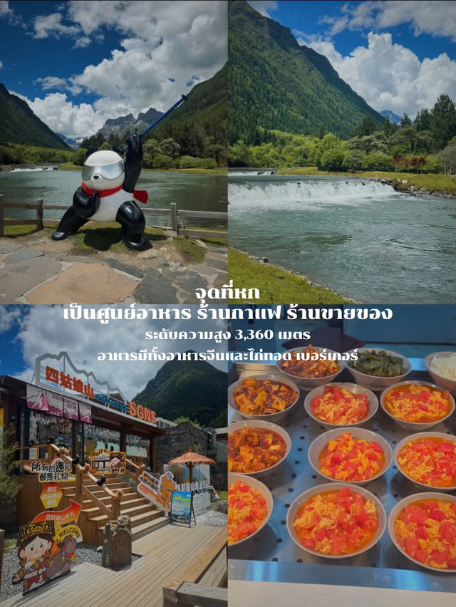 รีวิวสี่ดรุณี เส้นทางชวงเฉียวโกว รีวิวสี่ดรุณี เส้นทางชวงเฉียวโกว
