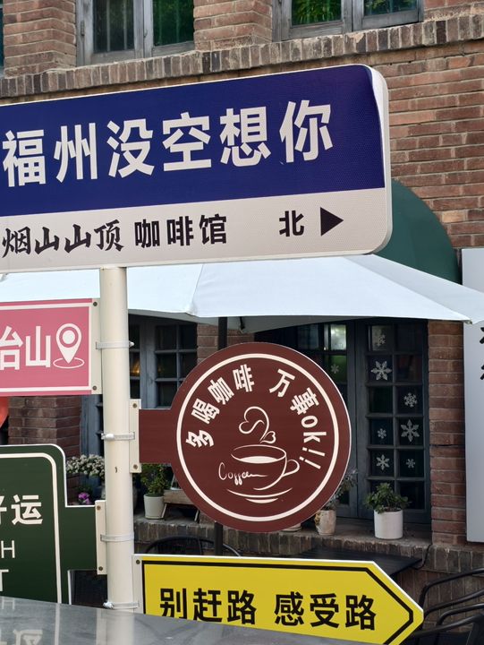 有福之人請進有福之州