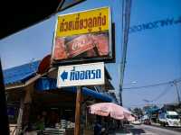 ก๋วยเตี๋ยวลูกทุ่ง ดาบแดง – ตำนานรสเด็ดห้างฉัตร ลำป