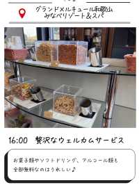 1泊2日子連れ白浜おすすめ旅行プラン✨