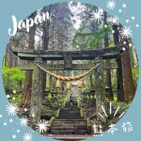 【熊本】神秘的な空気に包まれる「上色見熊野座神社」