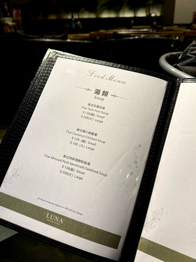 食辣椒膏炒蜆要記得叫多碗飯呀！😆
