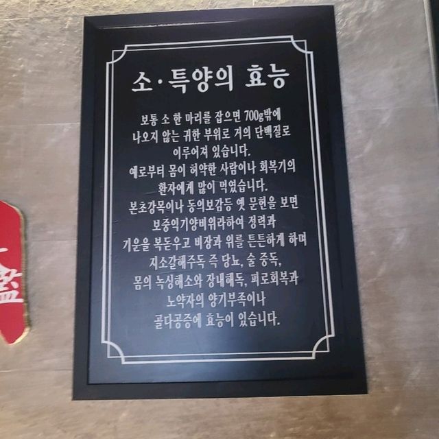 제주 노형동맛집)양대감 - 드림타워, 제주공항 근처 흑돼지 맛집