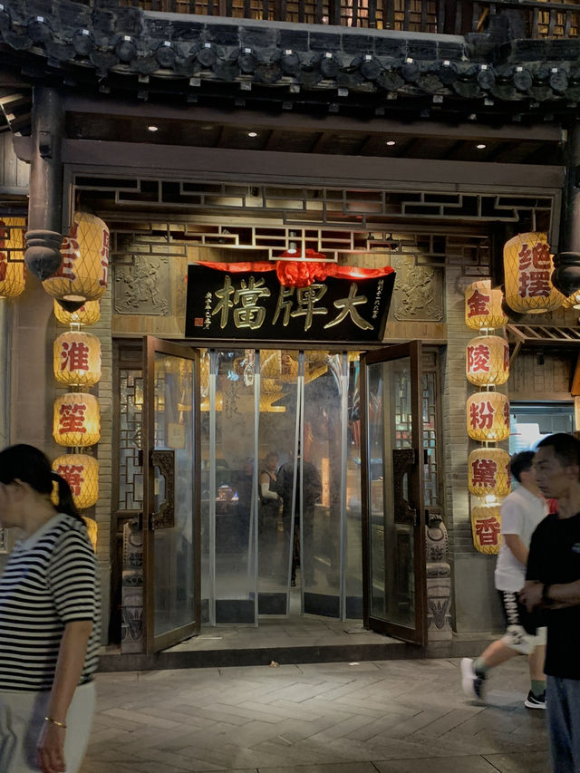 Fuzimiao - Qinhuai River Area 