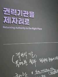 참여정부 5년의 기록, 정책으로 본 변화의 시간📜🇰🇷