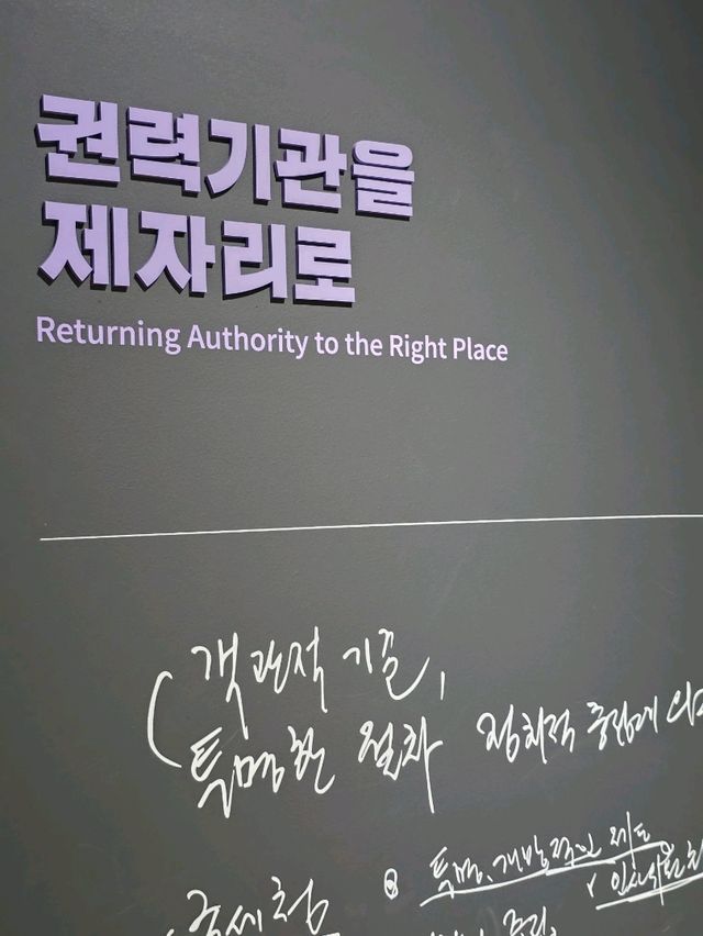 참여정부 5년의 기록, 정책으로 본 변화의 시간📜🇰🇷
