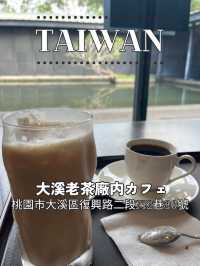 【台湾】桃園🍽️歴史とローカルの味5選を楽しむ旅