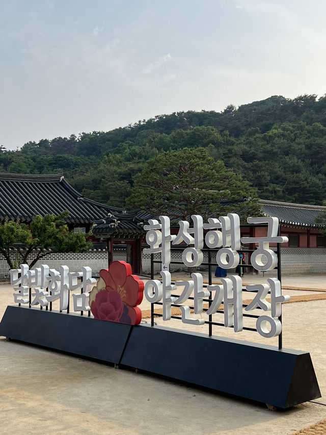 밤이 더 아름다운 궁궐, 수원 화성행궁 