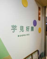 一次過食騸牯牛加刨冰