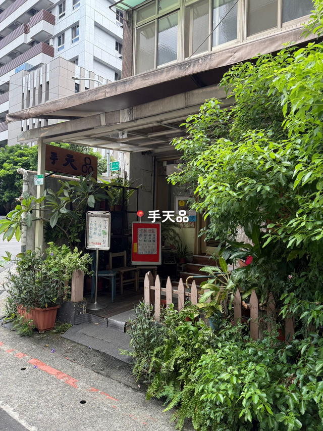 【 台湾🍃台北 】永康街おすすめSHOP、グルメ！