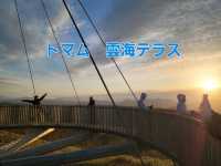 【北海道】星野リゾートトマム　雲海テラス
