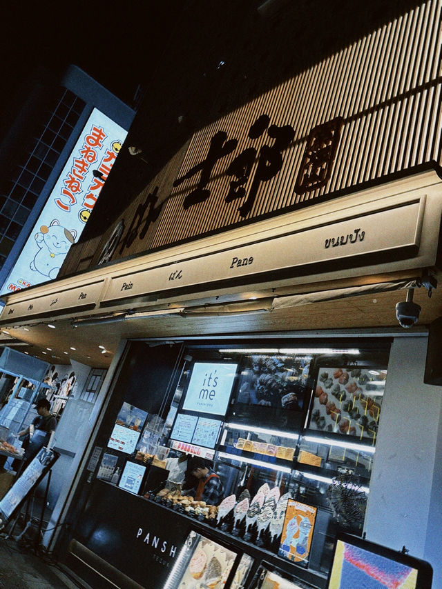 ✨ Dotonbori Nightlife