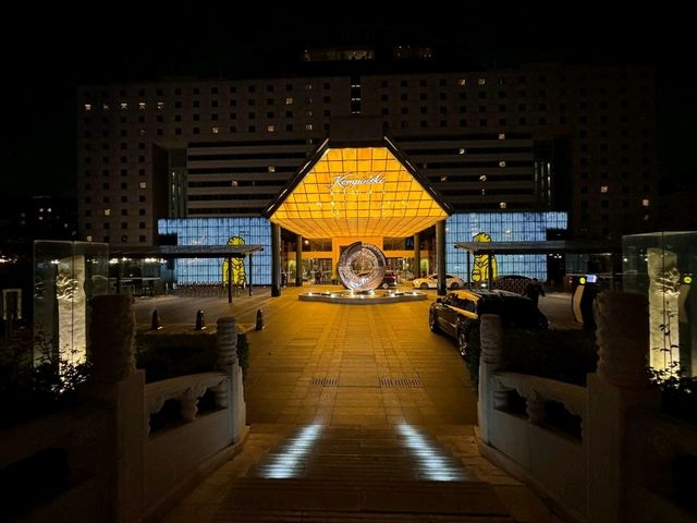 รีวิวโรงแรม Kempinski Hotel Beijing Yansha Center