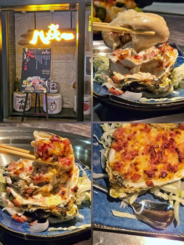 隱於鬧市驚喜居酒屋 隱於鬧市驚喜居酒屋