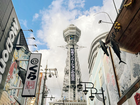 Shinseikai Market เหมือนมาถึงญี่ปุ่น