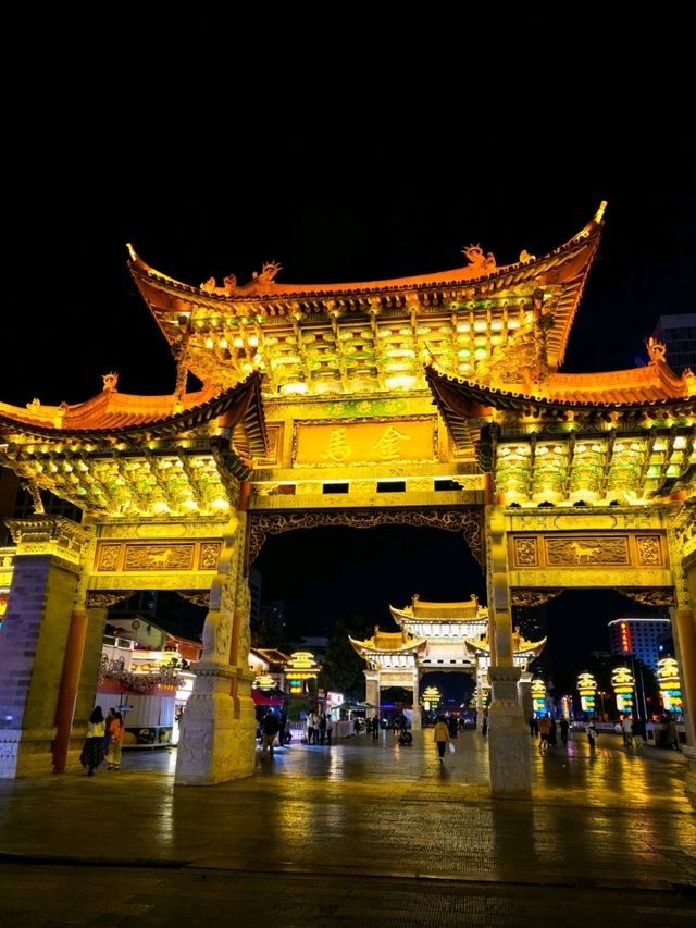 เที่ยวยูนนาน 4 วัน 3 คืน กับ Trip.com เที่ยวยูนนาน 4 วัน 3 คืน กับ Trip.com