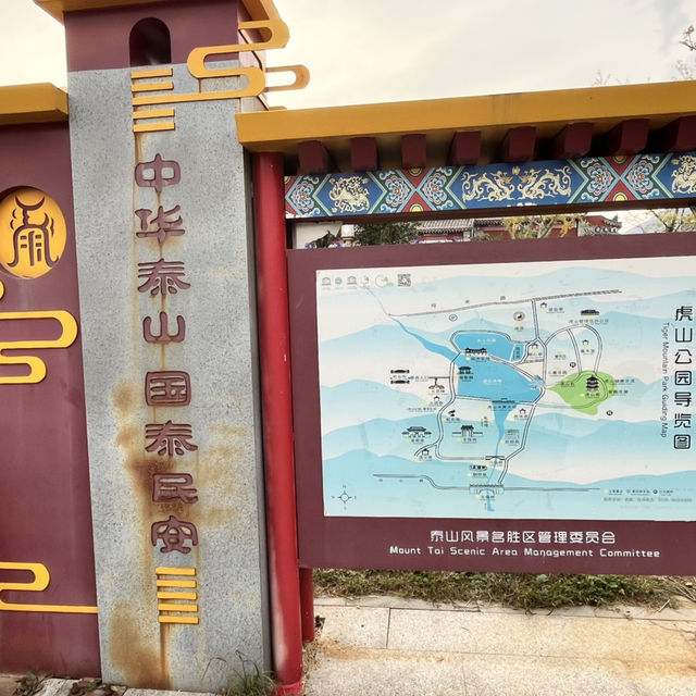 Calm Before the Climb: The Perfect Taishan Trio