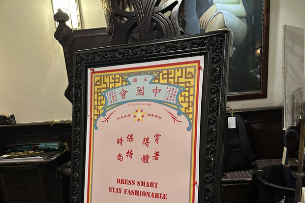 china club dress code China Club celebrates ten years of business
