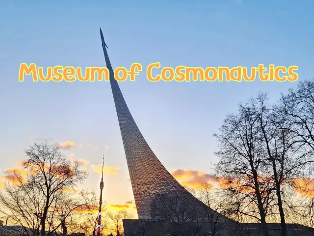 Museum of Cosmonautics.