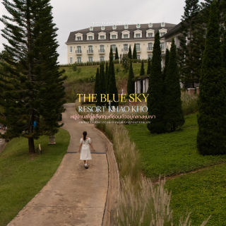 The Blue Sky Resort Khao Kho รีสอร์ตสไตล์อังกฤษ