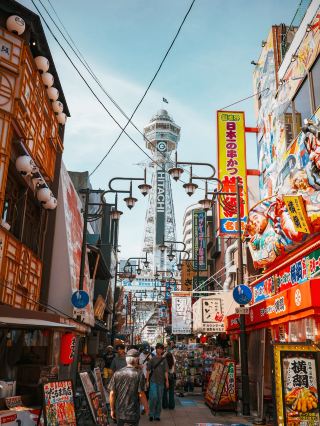 Osaka Getaway.