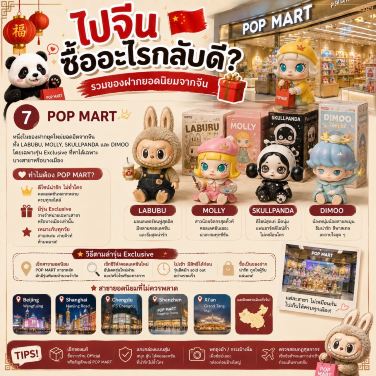 【即発送 中国限定】Road Trip キャンプシリーズ ぬいぐるみ 6体セット 中国旅行で何を買う？おすすめの人気お土産まとめ。 | Trip.com シカゴ