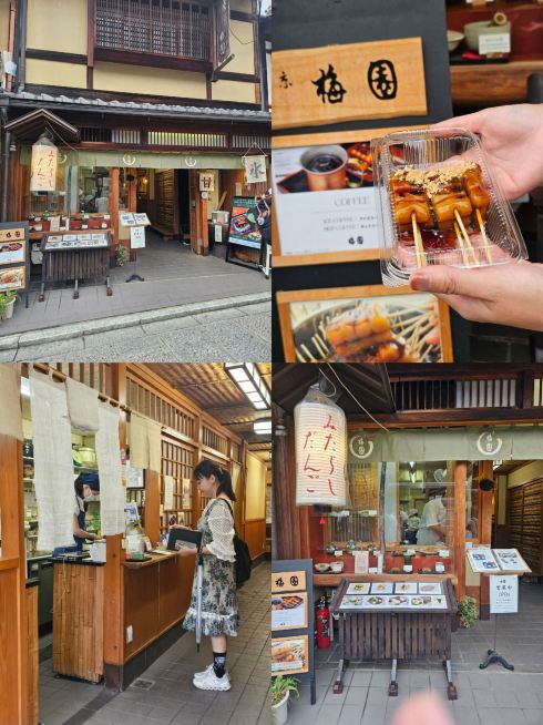 🇯🇵​🍡 Umezono (梅園): A legendary square-shaped dango (Japanese