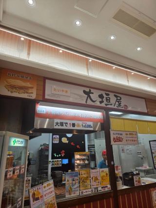 一天能賣出3000個鯛魚燒！ ？我去了大垣市排名第一的鯛魚燒店。