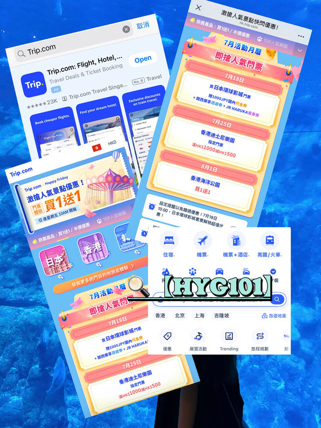 🐟人生建議：一定要去一次香港海洋公園！ 