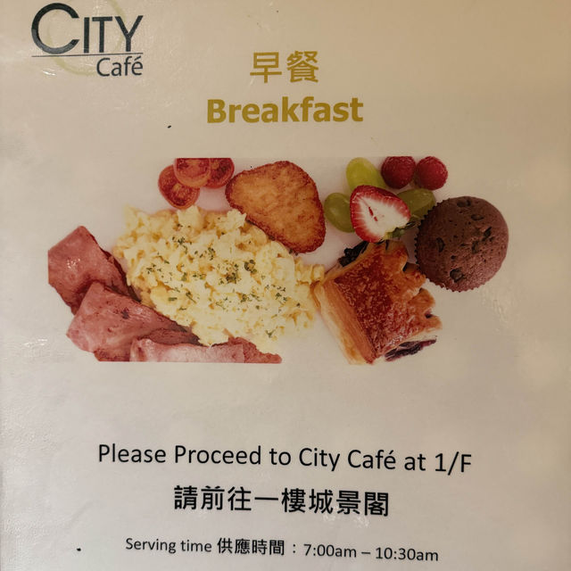 The cityview yau ma tei
