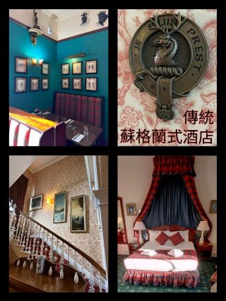 สัมผัสเสน่ห์แบบวินเทจของโรงแรมเก่าแก่ในสก็อตแลนด์