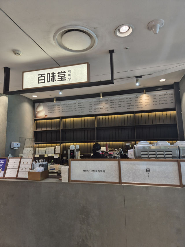 🍦 우유 본연의 맛을 담은 달콤한 시간, 수원 백미당