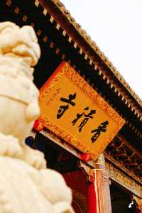 西安｜香積寺｜千年古刹名寺
