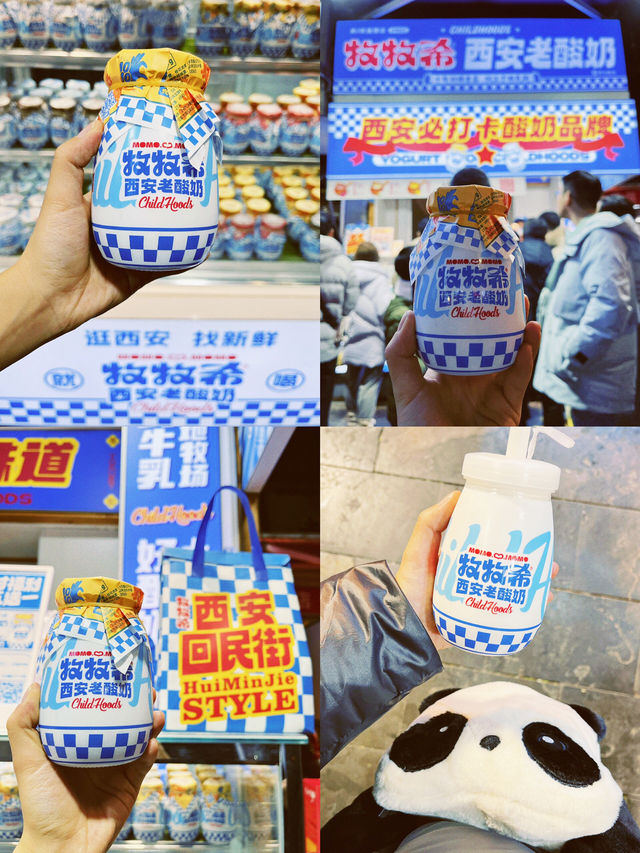 西安遊記 西安遊記