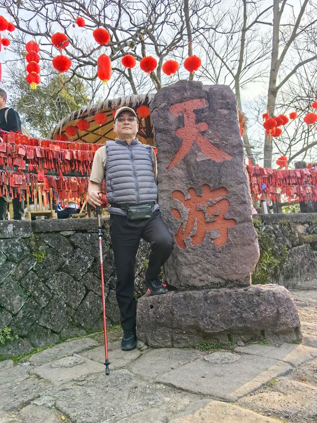 武夷山風景名勝區（三日遊）