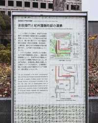 探尋赤坂門：歷史的印記與現代的交融