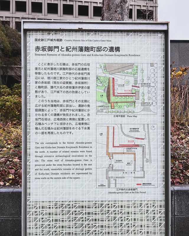 探尋赤坂門：歷史的印記與現代的交融