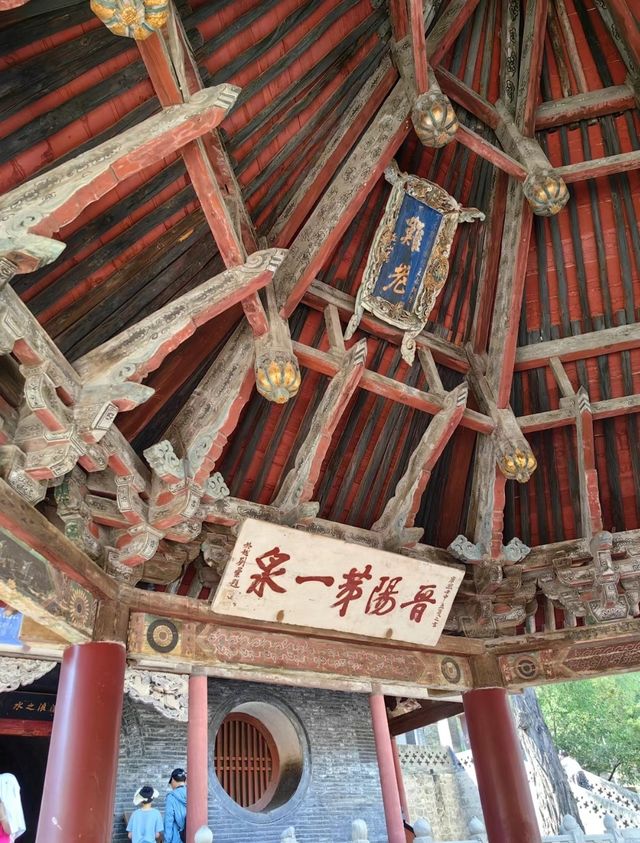 太原兩日遊!!! 太原兩日遊!!!