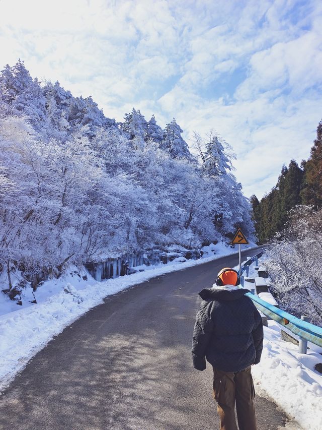 通山九宮山