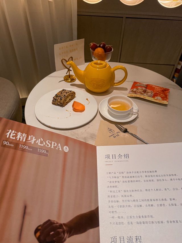 在深圳最放鬆的事情就是來這家SPA界的愛馬仕