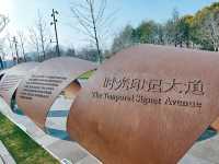 世博文化公園將是魔都市區最大的生態公園
