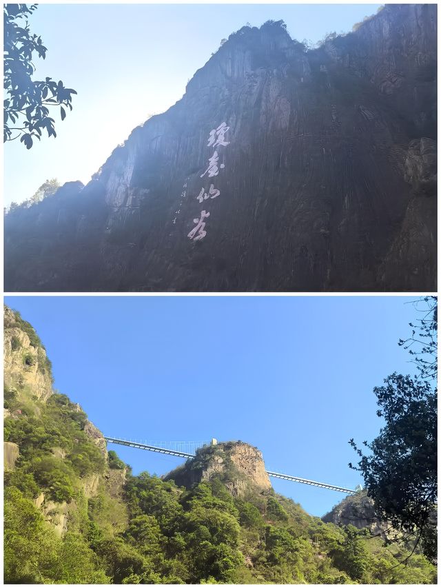 天台山，值得一來，附地圖及攻略